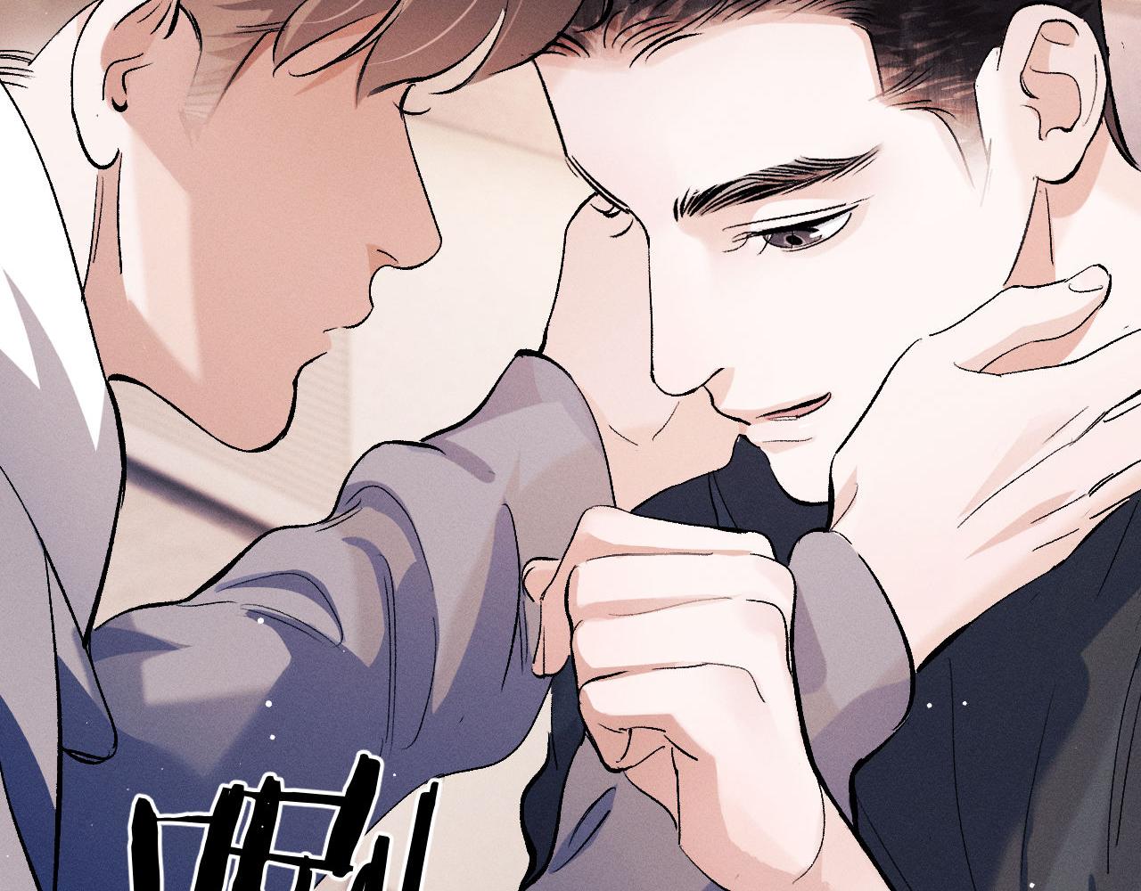 撒野小说全文免费阅读笔趣阁漫画,第80话 给丞哥换绷带1图