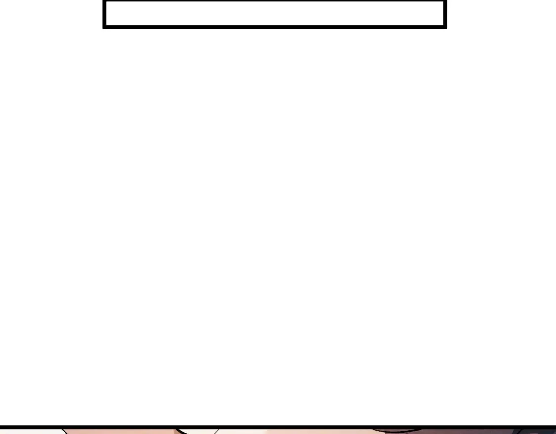 撒野小说全文免费阅读笔趣阁漫画,第114话 不能在大街上说的事1图