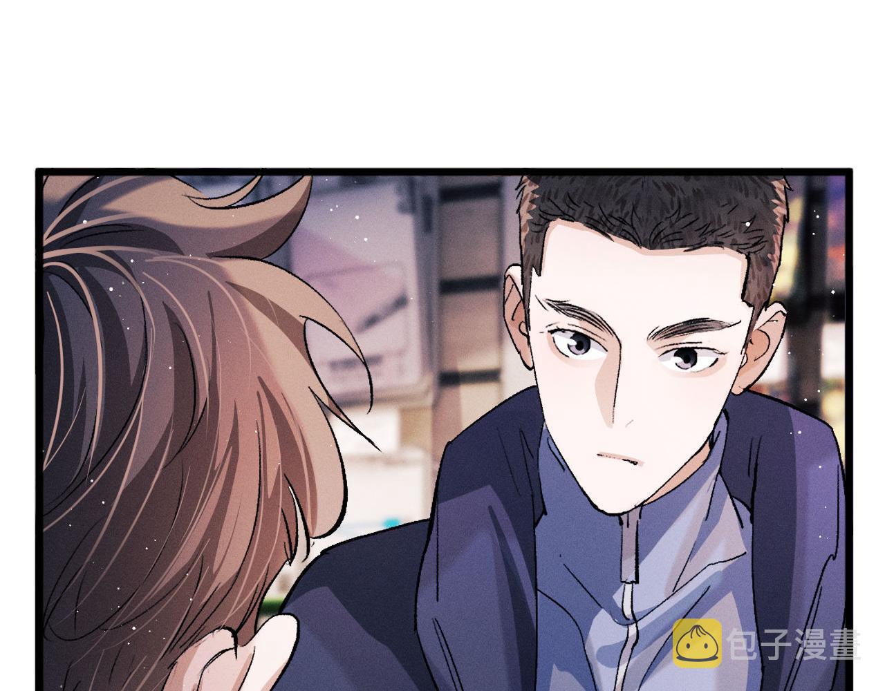 撒野小说全文免费阅读笔趣阁漫画,第66话 卸下心防2图