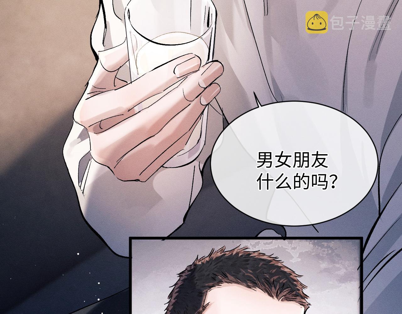 撒野小说全文免费阅读笔趣阁漫画,第61话 你喜欢吗？1图