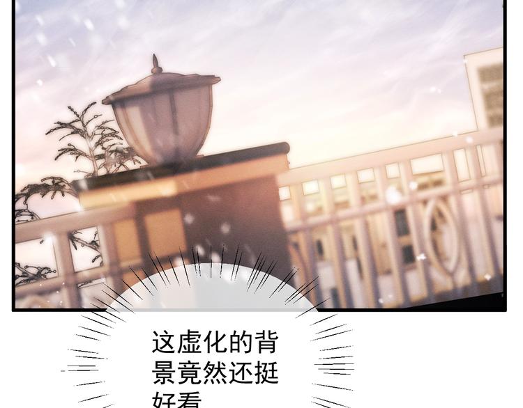 撒野小说全文免费阅读笔趣阁漫画,第17话 去tm的亲生！2图