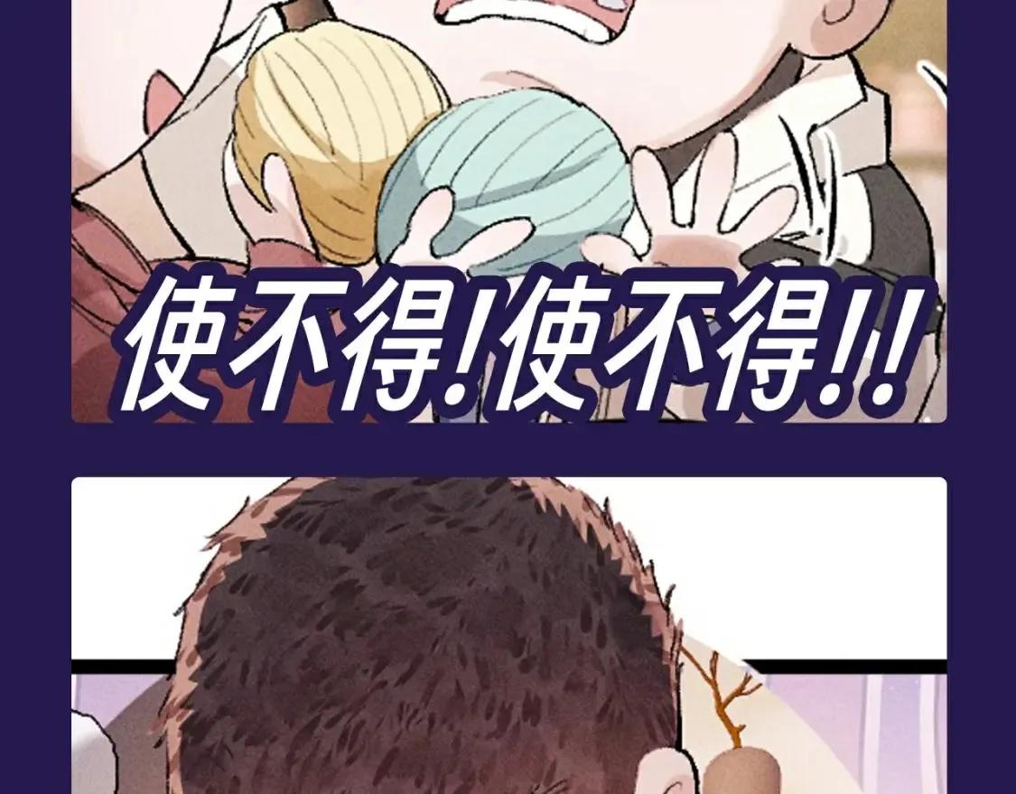 撒野小说全文免费阅读笔趣阁漫画,第10期 整活企划：猫猫丞&amp;兔飞飞表情包来袭！1图