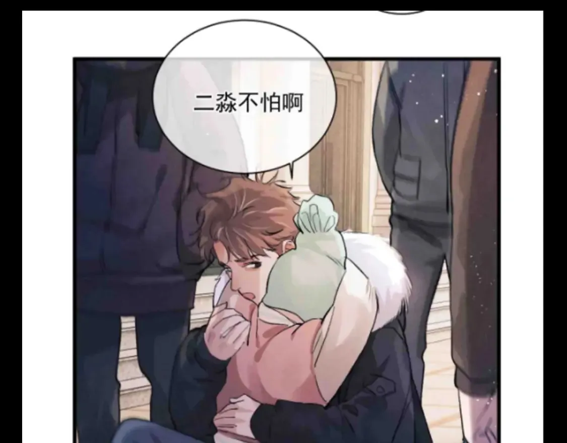 撒野小说全文免费阅读笔趣阁漫画,第19期 特别企划：谁不想要两个这样的哥哥啊！1图