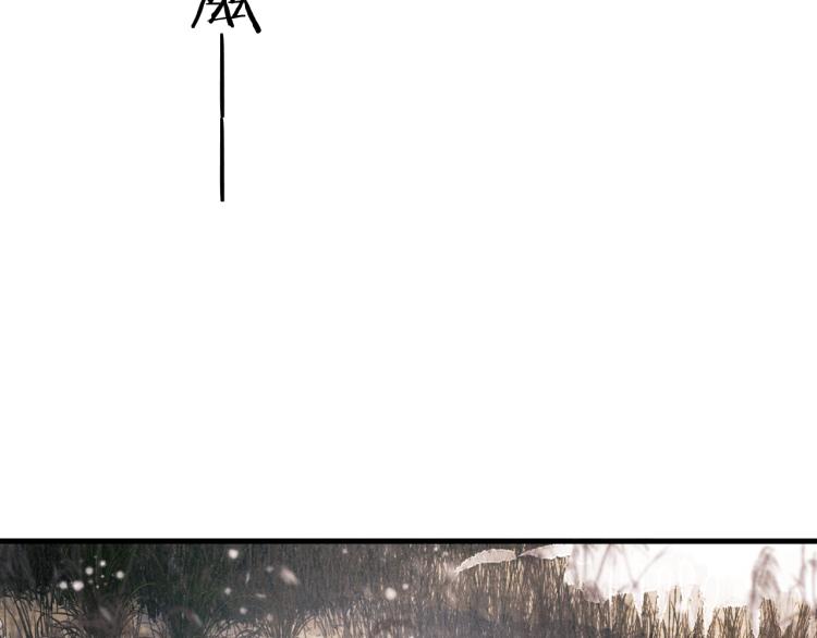 撒野 巫哲漫画,第27话 表演的这么投入吗？1图