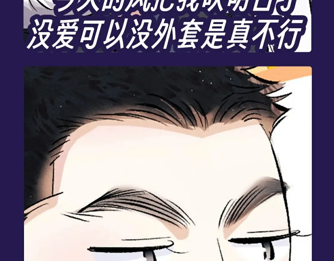 撒野小说全文免费阅读笔趣阁漫画,第10期 整活企划：猫猫丞&amp;兔飞飞表情包来袭！2图