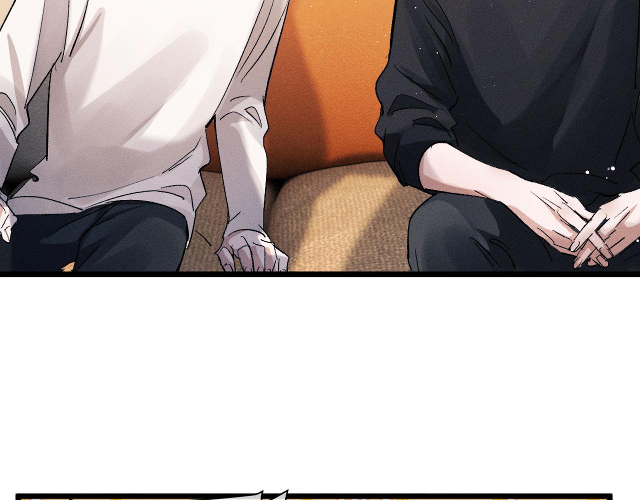 撒野小说全文免费阅读完整版漫画,第66话 卸下心防2图