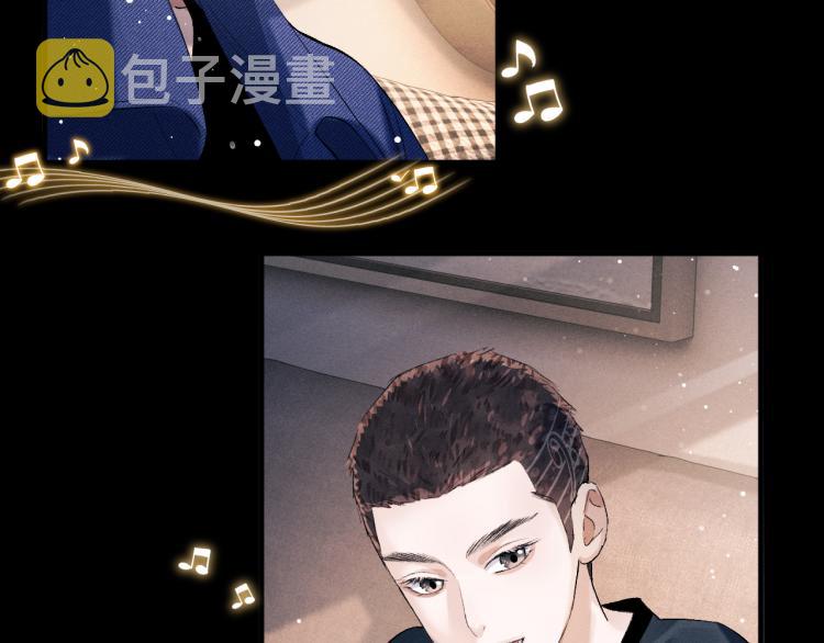 撒野 巫哲漫画,第25话 只是欣赏1图