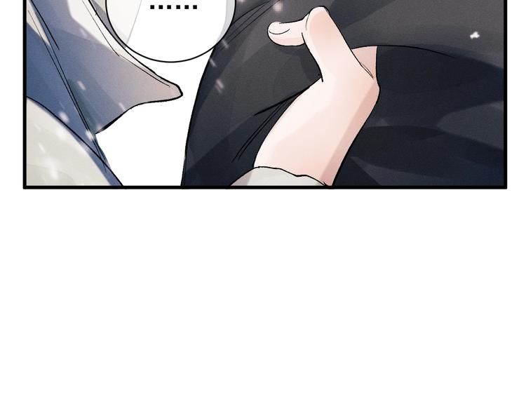 撒野小说全文免费阅读笔趣阁漫画,第17话 去tm的亲生！2图