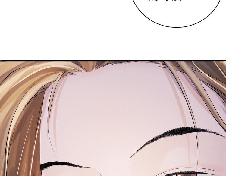 撒野小说全文免费阅读笔趣阁漫画,第10话 你们一块的？2图