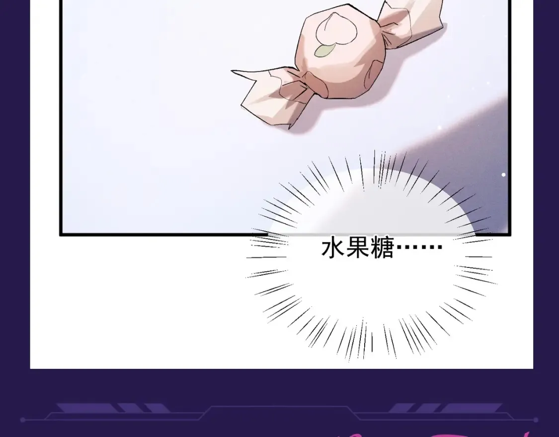 撒野小说全文免费阅读笔趣阁漫画,第1期 特别企划：看看大飞都有什么糖2图