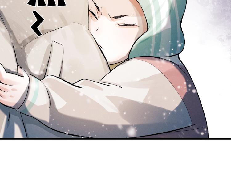 撒野 巫哲漫画,第24话 短暂的快乐1图