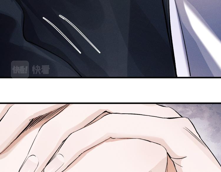 撒野小说全文免费阅读笔趣阁漫画,第29话 丞哥打球啦！1图