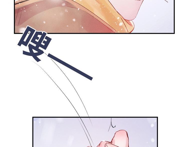 撒野小说全文免费阅读笔趣阁漫画,第2话 他的 “家人”1图
