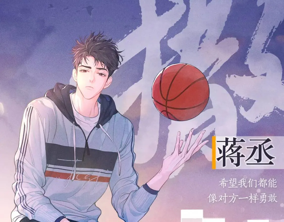 撒野小说全文免费阅读笔趣阁漫画,《撒野》顾飞&amp;顾淼信息放送！1图