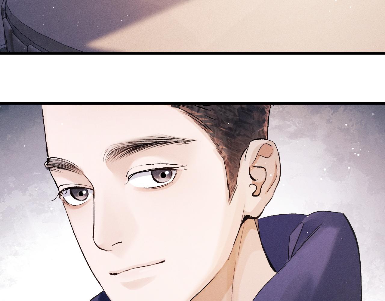 撒野 巫哲漫画,第60话 我不想回家1图