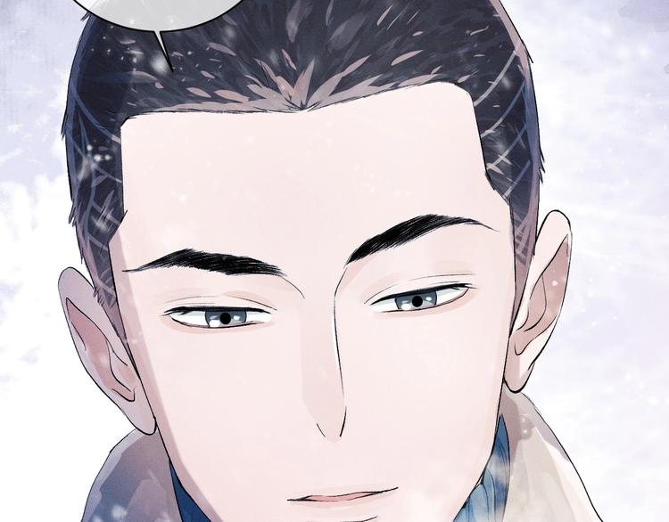 撒野小说全文免费阅读笔趣阁漫画,第8话 妹控上线1图