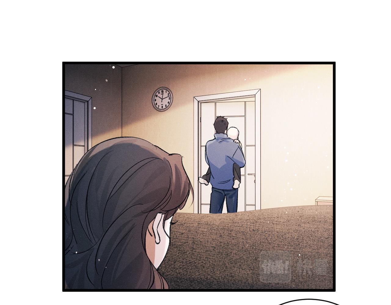撒野小说全文免费阅读笔趣阁漫画,第35话 二淼的独立1图