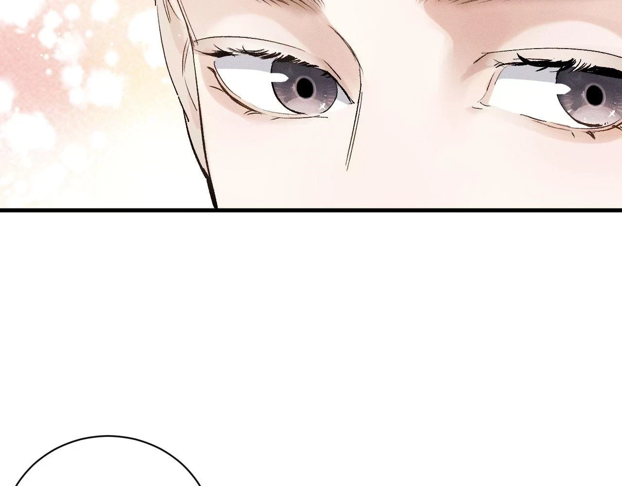 撒野小说全文免费阅读笔趣阁漫画,第83话 喜欢的类型2图