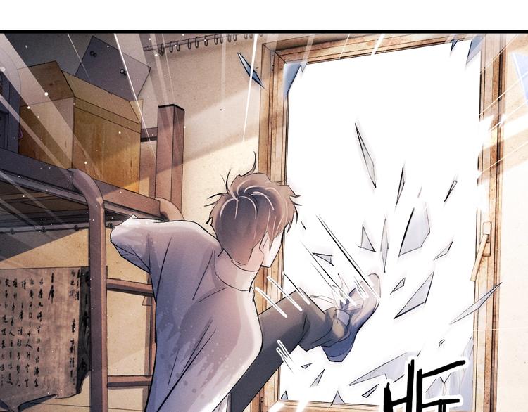 撒野小说全文免费阅读笔趣阁漫画,第18话 小霸王的“姐姐”1图