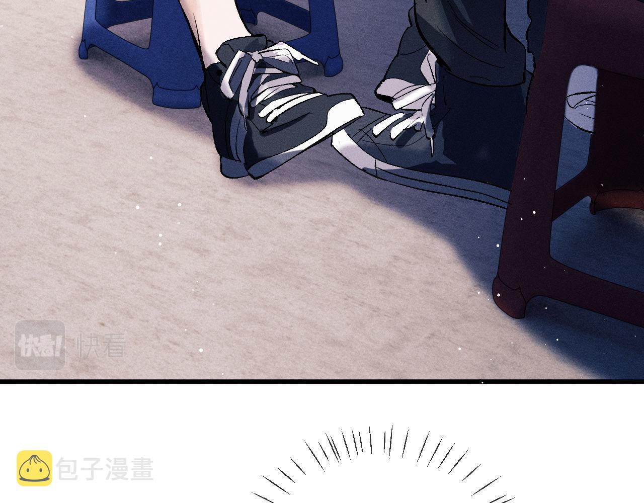撒野小说全文免费阅读笔趣阁漫画,第80话 给丞哥换绷带2图