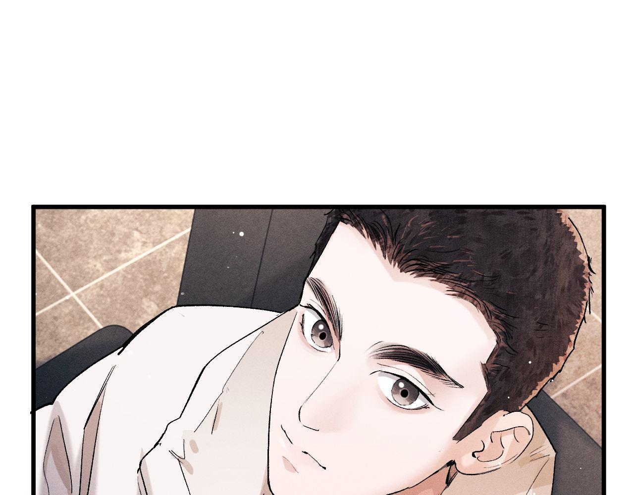 撒野小说全文免费阅读笔趣阁漫画,第78话 丞哥心疼了1图