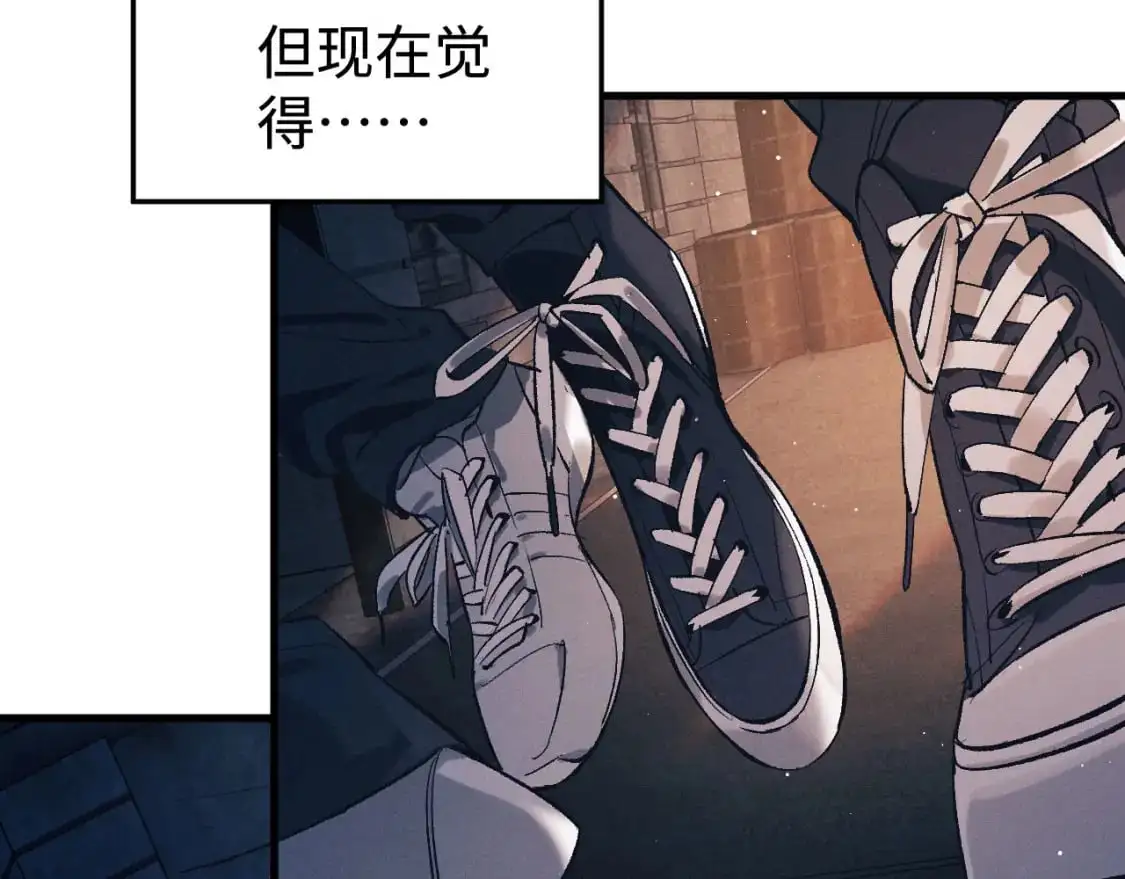 撒野小说全文免费阅读笔趣阁漫画,第116话 男朋友的腿很长2图