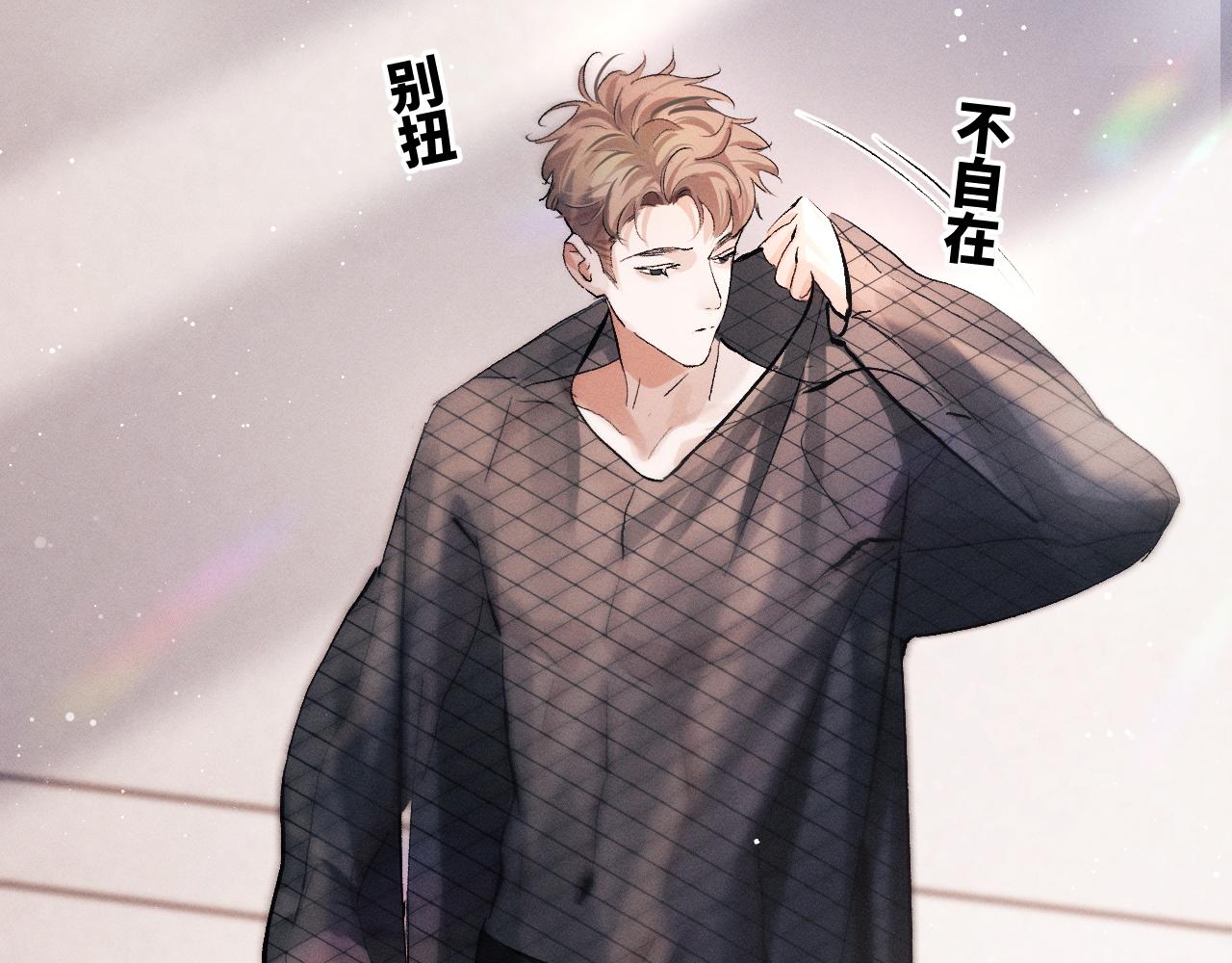 撒野小说全文免费阅读笔趣阁漫画,第46话 模特2图