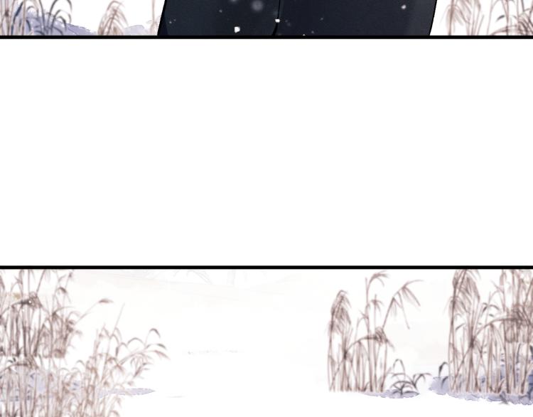 撒野小说全文免费阅读笔趣阁漫画,第27话 表演的这么投入吗？2图