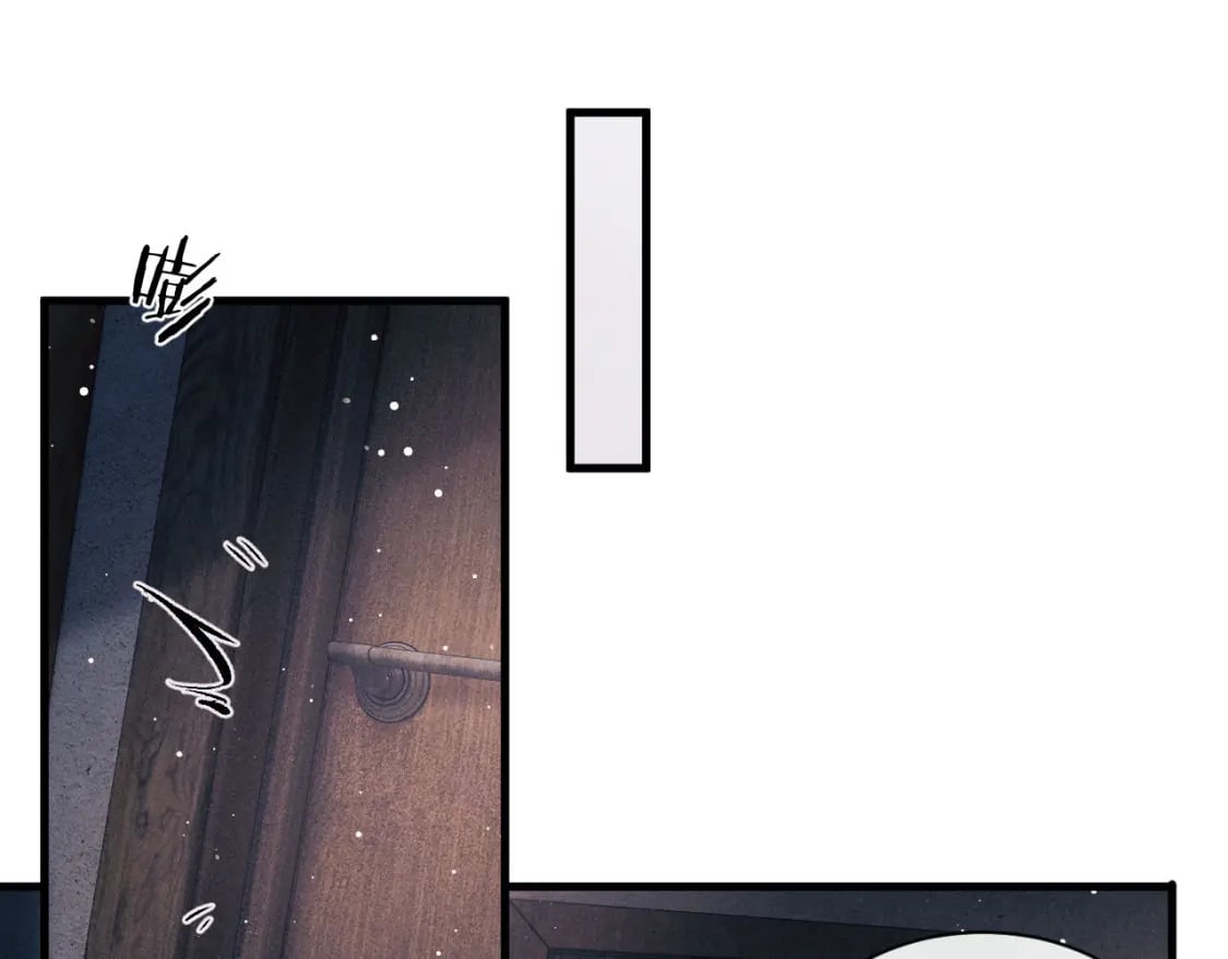 撒野小说全文免费阅读笔趣阁漫画,第99话 矛盾爆发2图