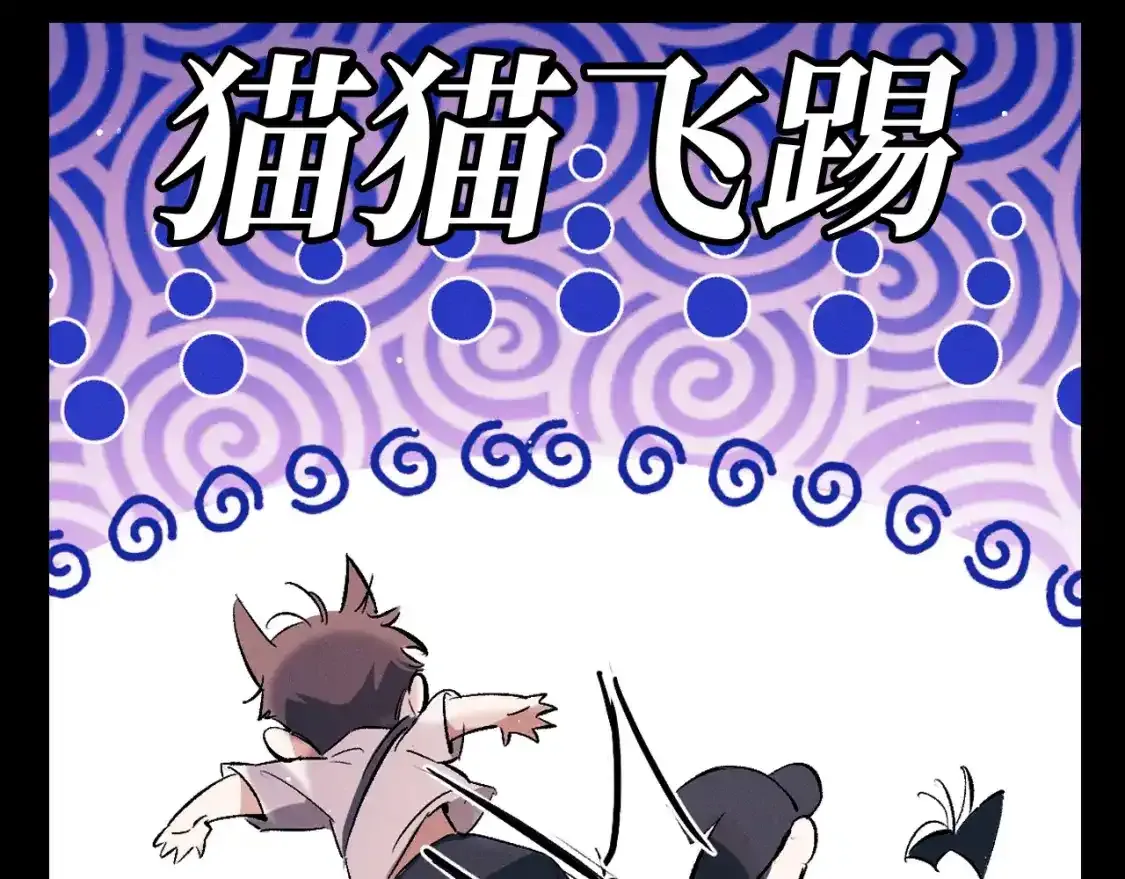 撒野小说全文免费阅读笔趣阁漫画,第24期 特别企划：大头大头！下雨不愁！1图