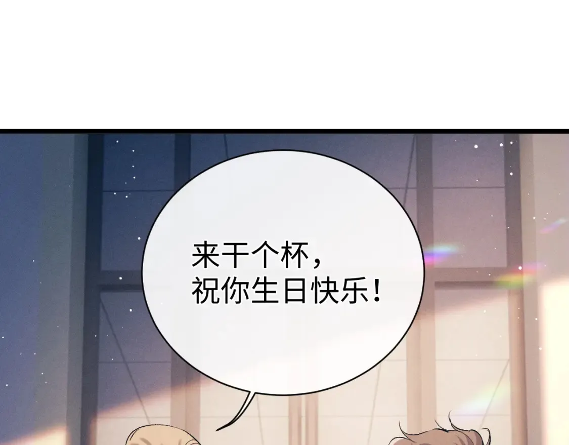 撒野小说全文免费阅读完整版漫画,第123话 潘智和爷爷的孝顺日常2图