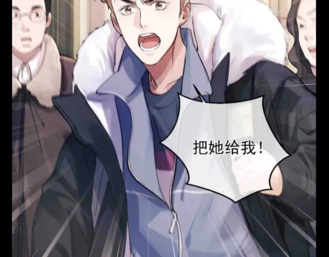 撒野小说全文免费阅读笔趣阁漫画,第19期 特别企划：谁不想要两个这样的哥哥啊！2图