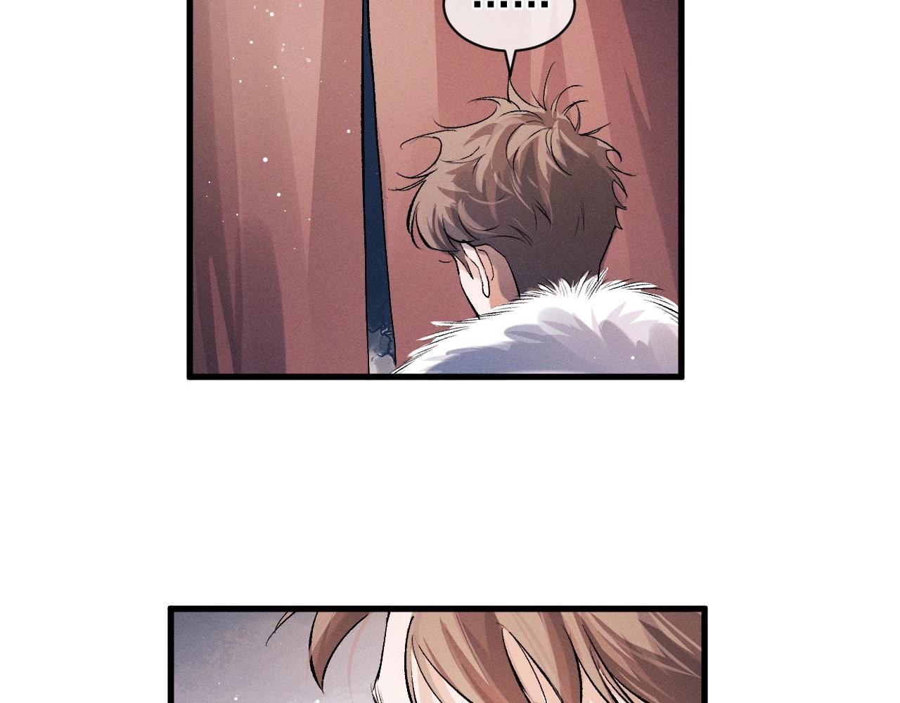 撒野 巫哲漫画,第33话 不经意的靠近2图