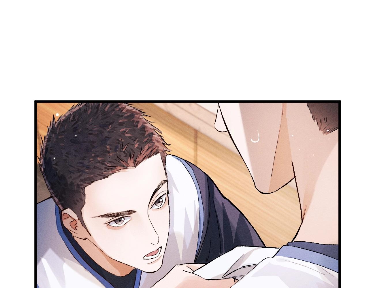 撒野小说全文免费阅读笔趣阁漫画,第34话 亲手包扎1图