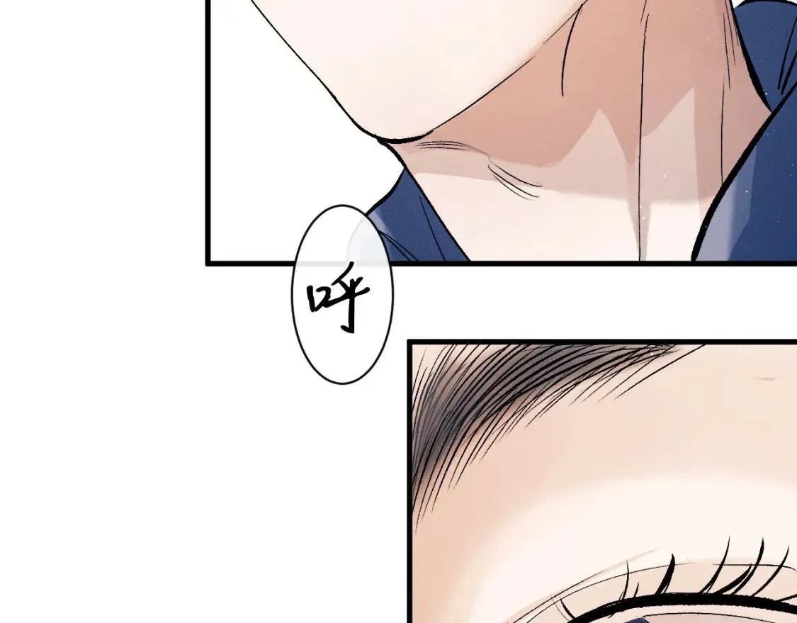 撒野小说全文免费阅读笔趣阁漫画,第98话 无所畏惧的活着2图
