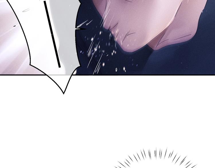撒野小说全文免费阅读完整版漫画,第3话 让我抚慰你吧1图