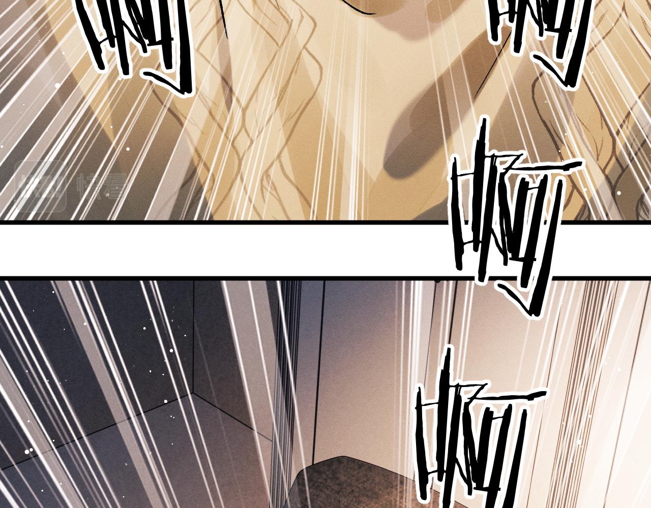 撒野小说全文免费阅读笔趣阁漫画,第35话 二淼的独立1图