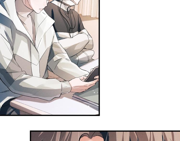 撒野小说全文免费阅读笔趣阁漫画,第13话 酷哥捅天花板？！2图