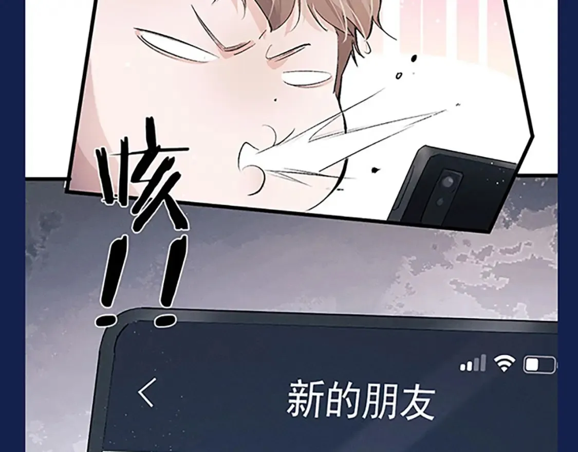 撒野小说全文免费阅读笔趣阁漫画,第4期 整活企划：来看顾飞的反差萌！1图