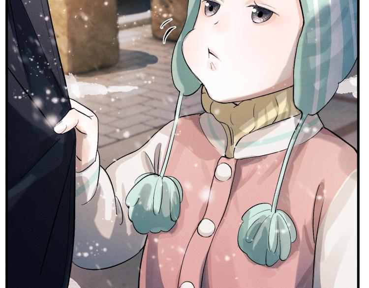 撒野 巫哲漫画,第24话 短暂的快乐1图