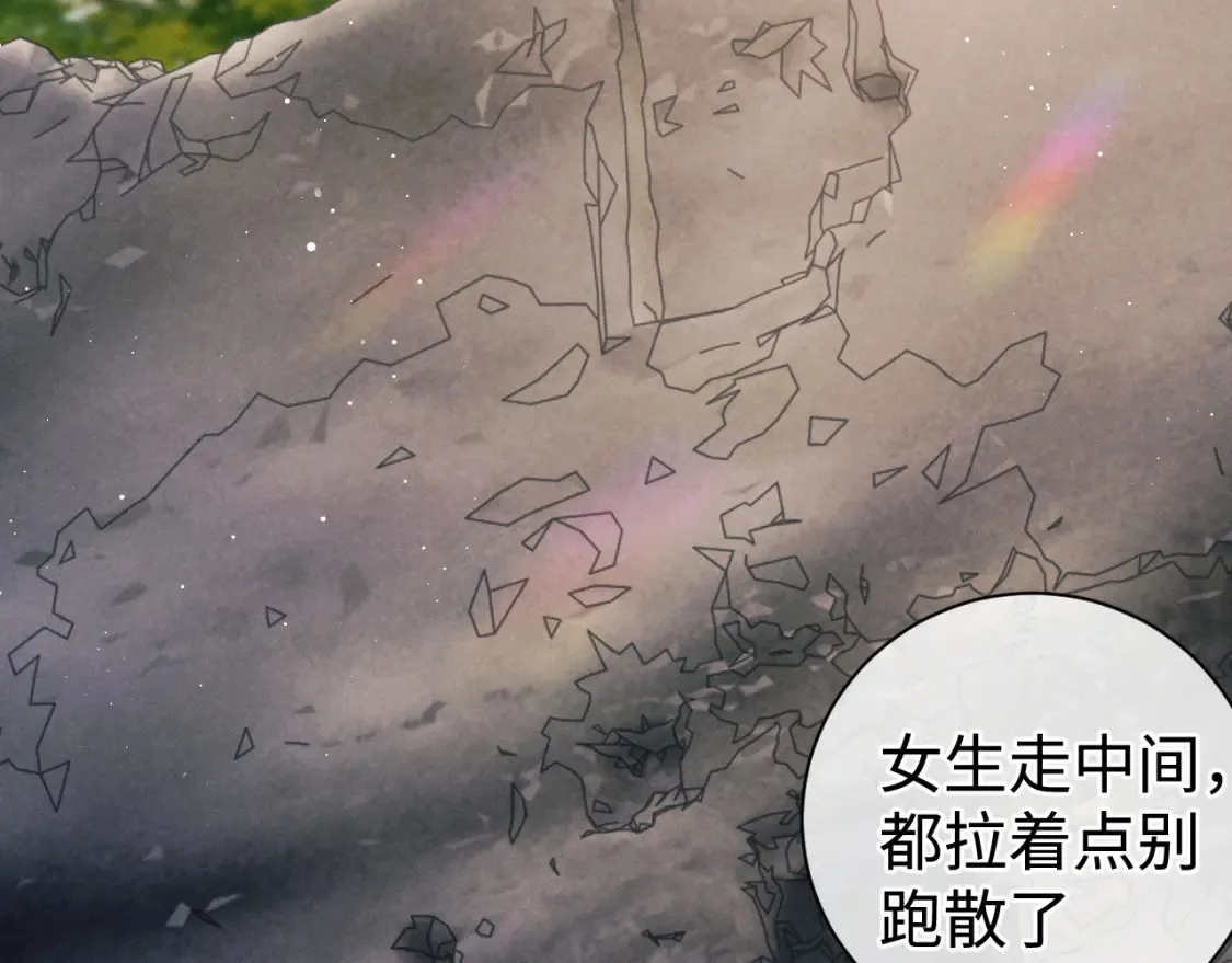 撒野小说全文免费阅读笔趣阁漫画,第84话 鬼屋之旅1图