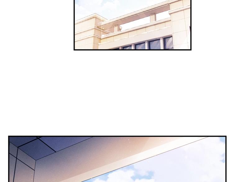 撒野小说全文免费阅读笔趣阁漫画,第9话 爷爷我想你了1图