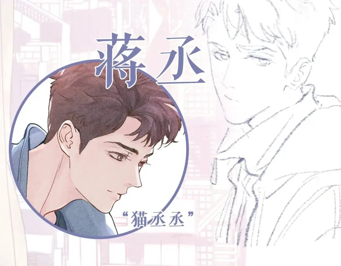 撒野小说全文免费阅读笔趣阁漫画,我想在你眼中撒野奔跑1图