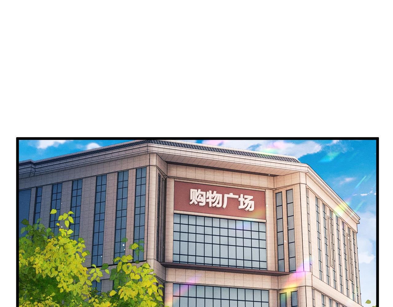 撒野 巫哲漫画,第77话 去电影院吧2图