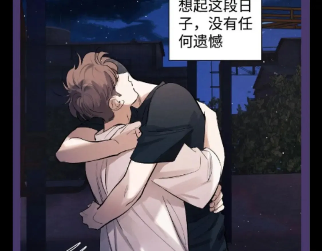 撒野小说全文免费阅读笔趣阁漫画,第15期 特别企划：蒋丞星座分析之巨蟹座2图
