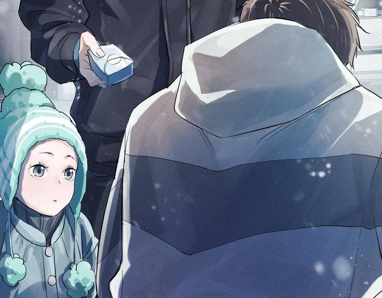 撒野小说全文免费阅读笔趣阁漫画,第8话 妹控上线1图