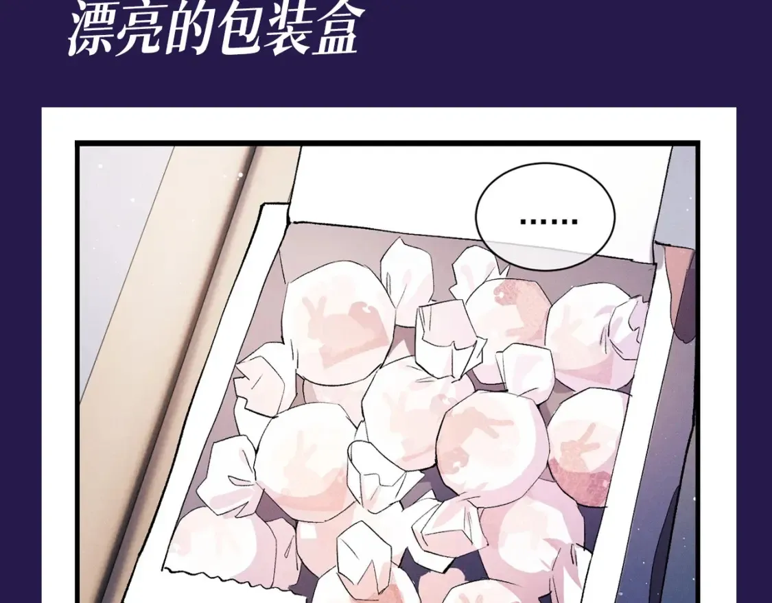 撒野小说全文免费阅读笔趣阁漫画,第1期 特别企划：看看大飞都有什么糖1图