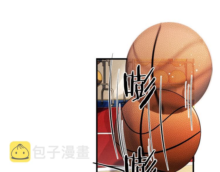 撒野小说全文免费阅读笔趣阁漫画,第11话 别忘了我2图