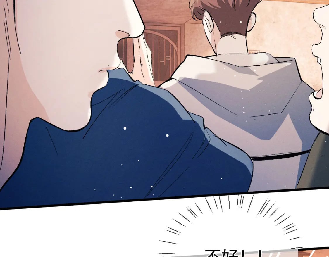 撒野 巫哲漫画,第104话 找我麻烦请排队1图