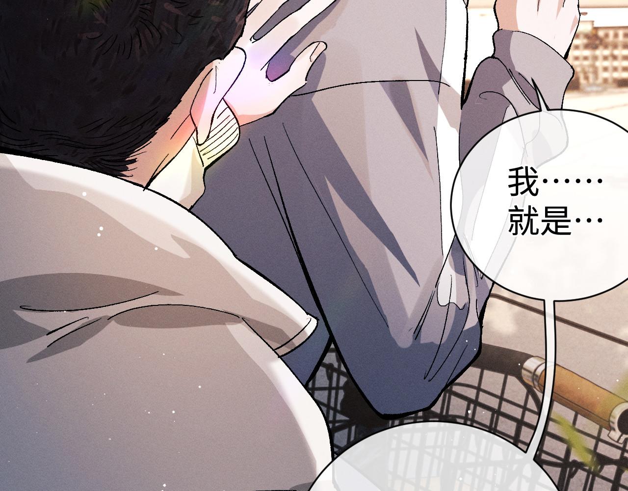 撒野 巫哲漫画,第77话 去电影院吧1图